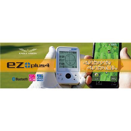 朝日ゴルフ イーグルビジョン EZ PLUS4 EV-235 携帯型 GPSナビ ホワイト ゴルフ用距離測定器 ゴルフナビ 距離計 イージープラス ホワイト