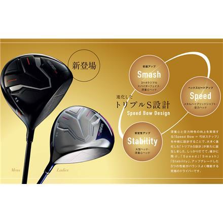 レディース 高反発ドライバー マルマン NEW SG ドライバー IMPACT FIT m230 カーボンシャフト maruman 11.5度 L