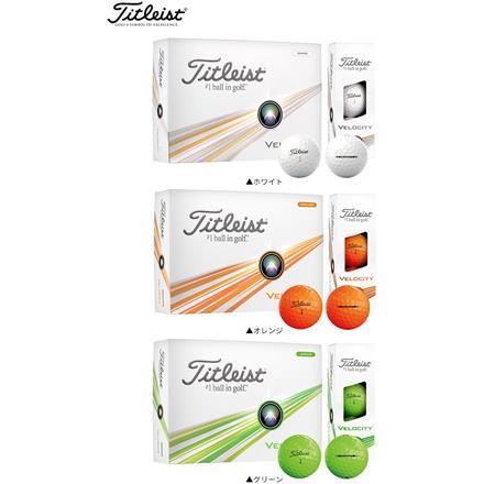 タイトリスト VELOCITY ゴルフボール Titleist ベロシティ 1ダース/12球入り オレンジ