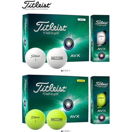 タイトリスト AVX ゴルフボール ホワイト,イエロー Titleist 1ダース/12球 T9014S-J T9114S-J イエロー