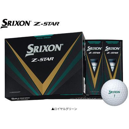 数量限定ダンロップ ゴルフ スリクソン Z-STAR ゴルフボール ロイヤルグリーン 1ダース/12球 SRIXON ロイヤルグリーン