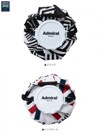 アドミラル ゴルフ ADMZ4BEA 氷嚢 大口径 ブラック