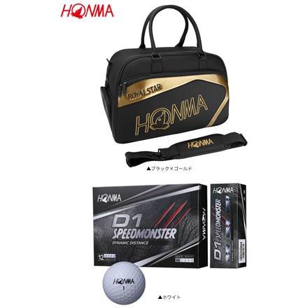 ホンマ ゴルフ ロイヤルスター ボストンバッグ D1 スピードモンスター ゴルフボール付き 2点セット HONMA ROYAL STAR SPEEDMONSTER 2点セット