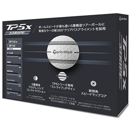 テーラーメイド NEW TP5x ストライプ ゴルフボール TaylorMade 1ダース/12球 ホワイト