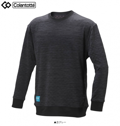 コラントッテ RESNO MAGNE リカバリーウェアPLUS ロングスリーブ AJCJC09 レスノ マグネ 長袖 シャツ 杢グレー M