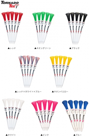 USモデルトルネードティー TT-400 4インチ ティー レッド×ホワイト×ブルー