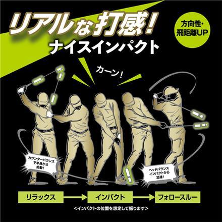 内田販売システム ナイスインパクト スイング 練習器具 AGNI-80 AGNI-67 UCHIDA NICEINPACT 素振り用練習機 80cm