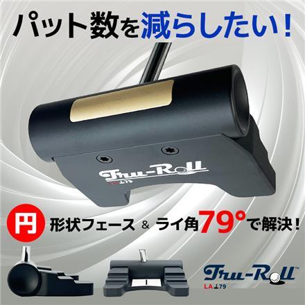 トゥルーロール ゴルフ ネオマレット型 センターシャフト パター Tru-Roll LA79 34インチ