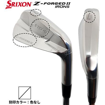 カスタムスペックダンロップ ゴルフ スリクソン Z-FORGED II アイアンセット 6本組(5-P) ダイナミックゴールド スチールシャフト 刻印色なし DUNLOP SRIXON Zフォージド2 ツアーイシュー S200