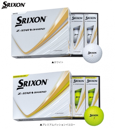 ダンロップ スリクソン Z-STAR ◆ ダイヤモンド ゴルフボール 1ダース/12球 プレミアムパッションイエロー