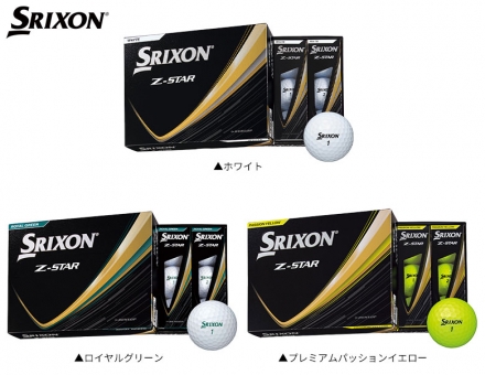 ダンロップ スリクソン Z-STAR ゴルフボール 1ダース/12球 プレミアムパッションイエロー