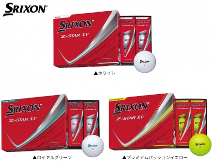 ダンロップ スリクソン Z-STAR XV ゴルフボール 1ダース/12球 ロイヤルグリーン