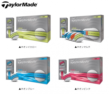テーラーメイド ツアーレスポンス ストライプ ネオン ゴルフボール 1ダース/12球 ネオンマルチ
