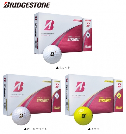 ブリヂストン SUPER STRAIGHT ゴルフボール 1ダース/12球 イエロー