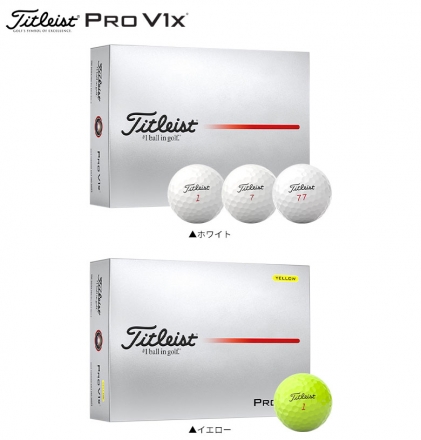 タイトリスト PRO V1x ゴルフボール 1ダース/12球 ホワイト/ハイナンバー