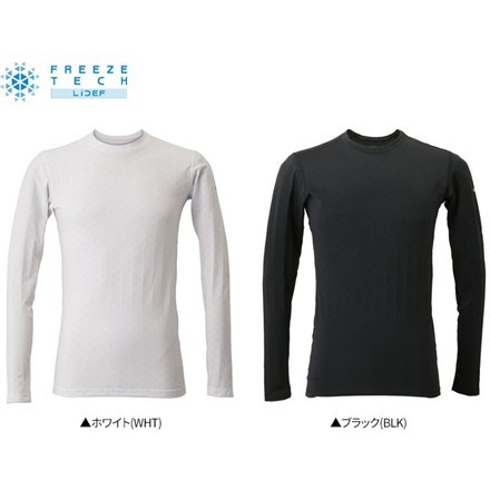 リベルタ FREEZE TECH PERFORMANCE LINE 冷感 長袖 クルーネック シャツ ホワイト(WHT)/L