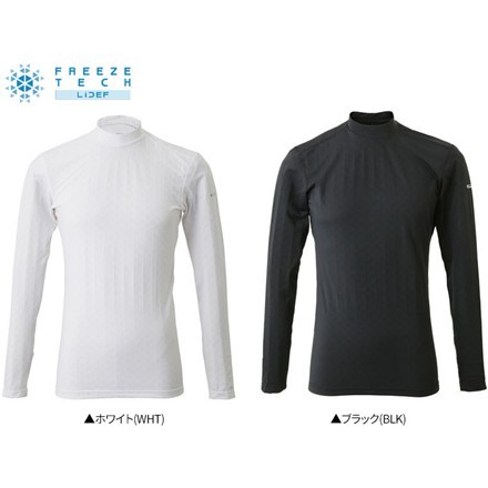 リベルタ FREEZE TECH PERFORMANCE LINE 冷感 長袖 ローネック シャツ ホワイト(WHT)/M