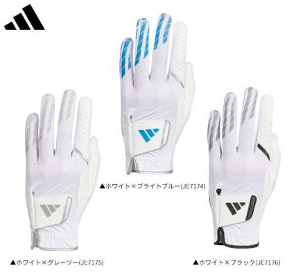 左手用アディダス KVH41 クール ハイグリップ 25 ゴルフグローブ ホワイト×ブライトブルー/21cm