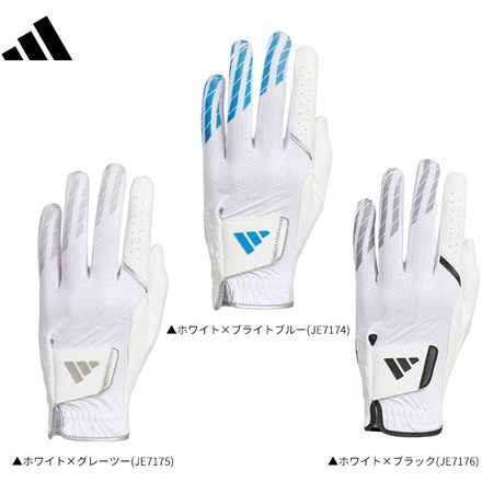 左手用アディダス KVH41 クール ハイグリップ 25 ゴルフグローブ ホワイト×ブラック/24cm