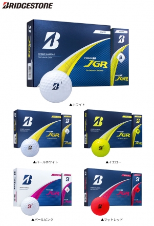 ブリヂストン ツアーB JGR('25) ゴルフボール 1ダース/12球 ホワイト