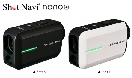 ショットナビ nano+ レーザー距離計 ホワイト
