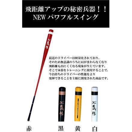 ライト ゴルフ パワフルスイング GF-100 M280 練習器具 サイズ：100cm 重量：約630g LITE 素振り バット M-280 GF100 黄