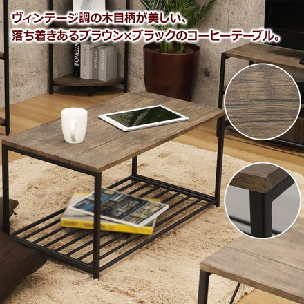 コーヒーテーブル 幅75cm バルネ 棚付き センターテーブル ローテーブル ソファテーブル シンプル スチール脚