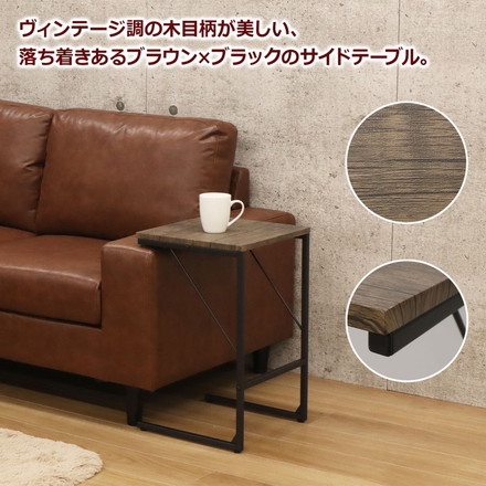 サイドテーブル 幅34cm テーブル デスク 机 ベッドサイド ミニテーブル ナイトテーブル 棚