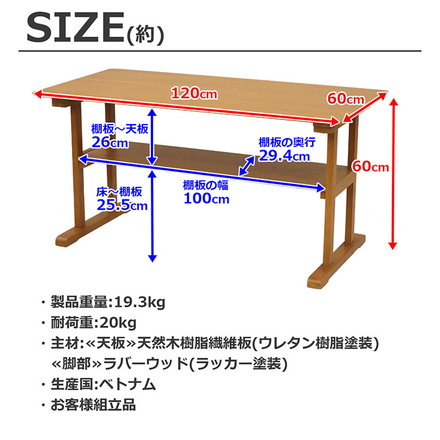 リビングテーブル 幅120 ラバーウッド 木目 センターテーブル ライトブラウン 幅120cm 2~4人掛け 高さ60cm