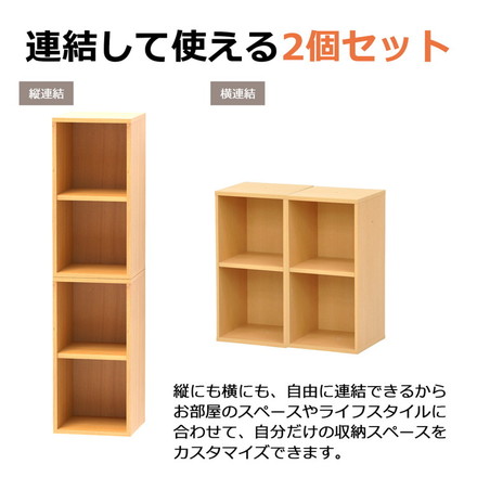 収納ラック 2個セット 30×30×60 収納 ラック ディスプレイ 木目調 シェルフ 洗面所 脱衣所 衣装ケース