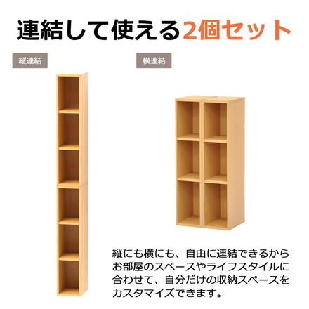 収納ラック 2個セット 20×30×90 収納 ラック 隙間収納 ディスプレイ 木目調 シェルフ 洗面所 脱衣所