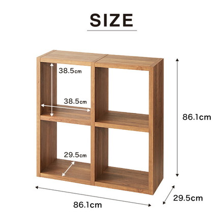 レクタックス 組み合わせオープンラック ラック 収納ラック シェルフ ナチュラル シンプル 収納 本棚 テレビボード