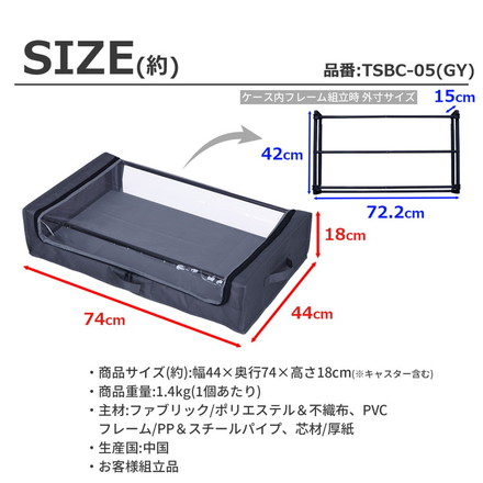 ベッド下収納 4個セット 収納カート 隙間収納 キャスター付き 取っ手付き 縦横兼用 ホコリ除け 省スペース 窓付き