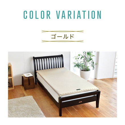 西川 マットレスパッド SUYARA シングル セミダブル ダブル 高反発 トッパー オーバーレイ 厚み3.5cm ダブル ゴールド