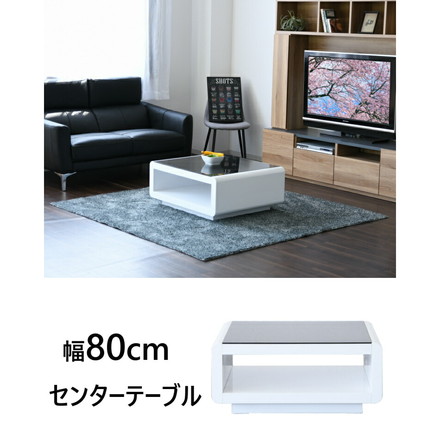 ローテーブル テーブル 幅80 ホワイト 白 ガラス 収納付き 鏡面 ガラステーブル