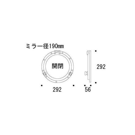ゴーリキアイランド 丸窓ミラー L