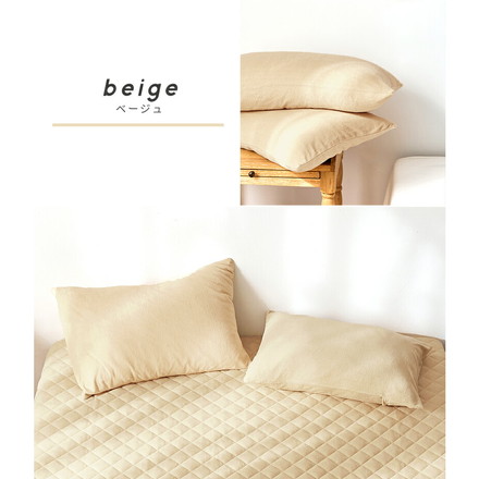 枕カバー タオル地 綿100% ピローケース 43×63cm 高密度 さっぱりパイル 被せ式 ファスナーなし 吸水 汗 ミットナイトグレー[35351-0001]