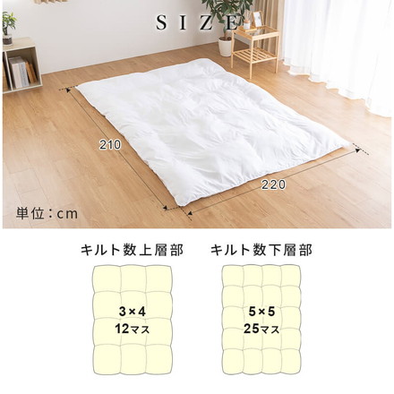 人工羽毛布団 クイーンロング 220×210cm 掛け布団 寝具 洗濯可能 眠り 睡眠 軽い 軽量 ふんわり 保温