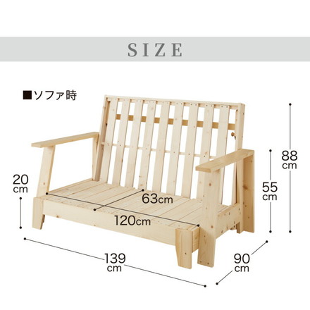 木製ソファベッド セミダブル 3WAY フレームのみ 単品 ベッド カウチソファ 2Pソファ 伸長式 天然木
