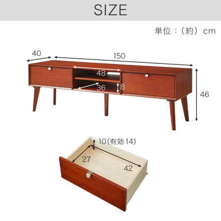テレビ台 幅150cm 北欧 ヴィンテージ マホガニー材 完成品 収納家具 スライドレール式 コンパクト テレビボード