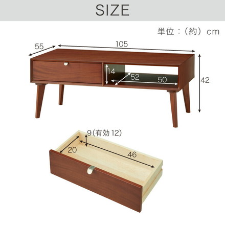 リビングテーブル 幅105cm 北欧 ヴィンテージ 天然木 マホガニー 完成品 ローテーブル