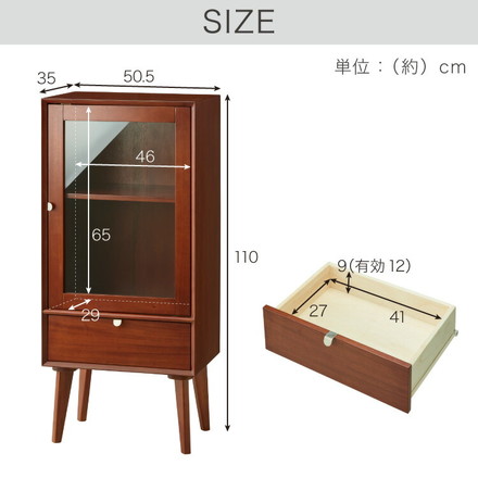 ガラスキャビネット 幅50.5cm 北欧 ヴィンテージ 天然木 マホガニー 完成品 キャビネット マルチボード