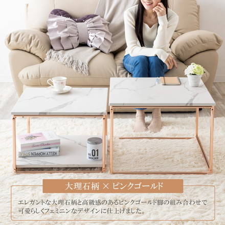 ネストテーブル ローテーブル 2点セット テーブル センターテーブル 伸縮