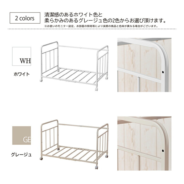 ストッパー機能キャスター付き布団ラック グレージュ