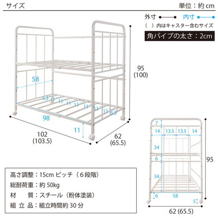 布団 収納 ラック ハイタイプ 布団落下防止機能 ストッパー機能キャスター付き 2段 高さ6段調整