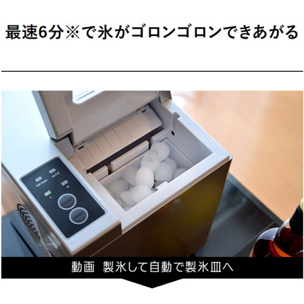 製氷機 卓上小型製氷機 高速製氷機 アウトドア アイスゴロン IceGolon サンコー DTSMLIMA