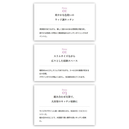 リビストカップボードRV180-60C GN グレーナチュラル 幅58cm カップボード カウンター キッチンボード