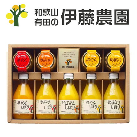 和歌山 伊藤農園 柑橘ジュース&寒天ジュレセット 100%ピュアジュース 180ml×5（みかんしぼり、きよみしぼり、いよかんしぼり、はっさくしぼり、あまなつしぼり 各1本） ピュアフルーツ寒天ジュレ（みかん、きよみ、はっさく、あまなつ 各1個）
