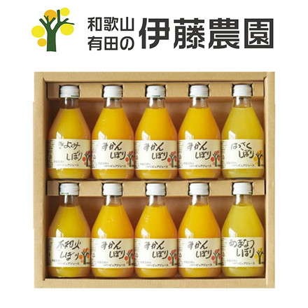 和歌山 伊藤農園 5種の柑橘ジュース 180ml×10本（みかんしぼり×6本、きよみしぼり×1本、はっさくしぼり×1本、不知火しぼり×1本、あまなつしぼり×1本）