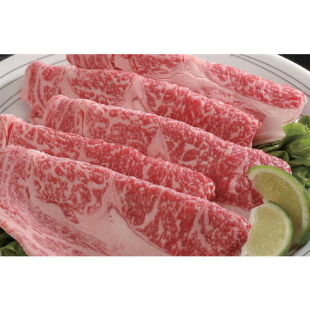 北海道平取産 黒毛和牛サーロインスライス しゃぶしゃぶ・すき焼き用200g×4